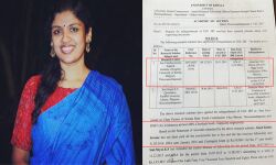 ചിന്തയ്‌ക്കെതിരേ നടക്കുന്നത് സ്ത്രീവിരുദ്ധത; കോണ്‍ഗ്രസ്-ബിജെപി-ലീഗ് പ്രവര്‍ത്തകരുടേത് സ്ത്രീവിരുദ്ധ മനോഭാവമെന്നും ഡിവൈഎഫ്‌ഐ