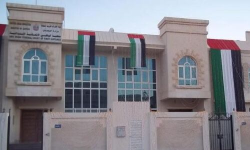 കാന്സറുണ്ടെന്ന് തെറ്റിദ്ധരിപ്പിച്ച് ശസ്ത്രക്രിയ; സ്വകാര്യ ആശുപത്രി 5 ലക്ഷം ദിര്ഹം നഷ്ടപരിഹാരം നല്കണമെന്ന് വിധി കാന്സറുണ്ടെന്ന് തെറ്റിദ്ധരിപ്പിച്ച് ശസ്ത്രക്രിയ; സ്വകാര്യ ആശുപത്രി 5 ലക്ഷം ദിര്ഹം നഷ്ടപരിഹാരം നല്കണമെന്ന് വിധി