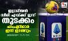 ഇറ്റാലിയന്‍ സീരി എയ്ക്ക് ഇന്ന് തുടക്കം; ചാംപ്യന്‍മാര്‍ ഇന്ന് ഇറങ്ങും