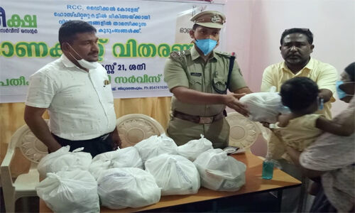 തിരുവോണനാളില്‍ സാന്ത്വനമായി പ്രതീക്ഷ; അശരണര്‍ക്ക് ഓണക്കിറ്റ് നല്‍കി പ്രതീക്ഷ കമ്മ്യൂനിറ്റി സര്‍വീസ് സെന്റര്‍