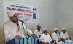 കാരാടന്‍ ഇര്‍ശാദിനെ അനുസ്മരിച്ചു