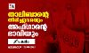 താലിബാന്റെ തിരിച്ചുവരവും അഫ്ഗാന്റെ ഭാവിയും താലിബാന്റെ തിരിച്ചുവരവും അഫ്ഗാന്റെ ഭാവിയും