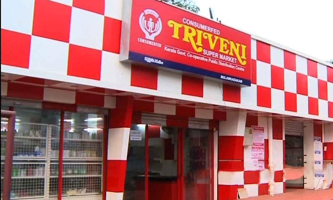 ഓണക്കാലത്ത് കണ്സ്യൂമര് ഫെഡിന് റെക്കോര്ഡ് വില്പ്പന; 10 ദിവസത്തെ വില്പ്പന 150 കോടി ഓണക്കാലത്ത് കണ്സ്യൂമര് ഫെഡിന് റെക്കോര്ഡ് വില്പ്പന; 10 ദിവസത്തെ വില്പ്പന 150 കോടി