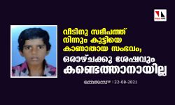 เดตเตเดเดฟเดจเต เดธเดฎเตเดชเดคเตเดคเต เดจเดฟเดจเตเดจเตเด เดเตเดเตเดเดฟเดฏเต เดเดพเดฃเดพเดคเดพเดฏ เดธเดเดญเดตเด; เดเดฐเดพเดดเตเดเตเดเดเตเดเต เดถเตเดทเดตเตเด เดเดฃเตเดเตเดคเตเดคเดพเดจเดพเดฏเดฟเดฒเตเดฒ เดตเตเดเดฟเดจเต เดธเดฎเตเดชเดคเตเดคเต เดจเดฟเดจเตเดจเตเด เดเตเดเตเดเดฟเดฏเต เดเดพเดฃเดพเดคเดพเดฏ เดธเดเดญเดตเด; เดเดฐเดพเดดเตเดเตเดเดเตเดเต เดถเตเดทเดตเตเด เดเดฃเตเดเตเดคเตเดคเดพเดจเดพเดฏเดฟเดฒเตเดฒ