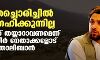 രക്തച്ചൊരിച്ചില് ആഗ്രഹിക്കുന്നില്ല; ചര്ച്ചക്ക് തയ്യാറാവണമെന്ന് പഞ്ച്ശീര് നേതാക്കളോട് താലിബാന് രക്തച്ചൊരിച്ചില് ആഗ്രഹിക്കുന്നില്ല; ചര്ച്ചക്ക് തയ്യാറാവണമെന്ന് പഞ്ച്ശീര് നേതാക്കളോട് താലിബാന്