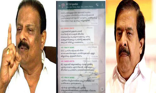ഡിസിസി പ്രസിഡന്റാകാന് നിന്ന നേതാക്കളുടെ ഫാന്സിനെ ഇളക്കിവിടണം; പട്ടിക പ്രഖ്യാപിച്ചാലുടന് കലാപമുണ്ടാക്കണമെന്നും ചെന്നിത്തല ബ്രിഗേഡ് ഡിസിസി പ്രസിഡന്റാകാന് നിന്ന നേതാക്കളുടെ ഫാന്സിനെ ഇളക്കിവിടണം; പട്ടിക പ്രഖ്യാപിച്ചാലുടന് കലാപമുണ്ടാക്കണമെന്നും ചെന്നിത്തല ബ്രിഗേഡ്