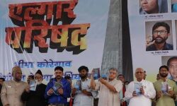 എല്ഗാര് പരിഷത്ത് കേസ്: ഉന്നത വിദ്യാഭ്യാസ സ്ഥാപനങ്ങളിലെ വിദ്യാര്ത്ഥികളെ ഭീകരവാദ പ്രവര്ത്തനങ്ങള്ക്കുപയോഗിച്ചുവെന്ന് എന്ഐഎ കുറ്റപത്രം എല്ഗാര് പരിഷത്ത് കേസ്: ഉന്നത വിദ്യാഭ്യാസ സ്ഥാപനങ്ങളിലെ വിദ്യാര്ത്ഥികളെ ഭീകരവാദ പ്രവര്ത്തനങ്ങള്ക്കുപയോഗിച്ചുവെന്ന് എന്ഐഎ കുറ്റപത്രം