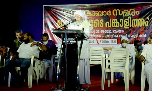 മലബാര്‍ സമരത്തില്‍ വേങ്ങരയുടെ പങ്കാളിത്തം: അനുസ്മരണ സമ്മേളനം നടന്നു
