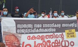 കൊയിലാണ്ടി: സ്വാതന്ത്ര്യ സമര രക്തസാക്ഷികളെ അപമാനിക്കുന്ന ദേശവിരുദ്ധ നീക്കത്തിനെതിരെ പോപ്പുലര്‍ ഫ്രണ്ട് പ്രതിഷേധം
