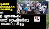 ജാതി ഹിന്ദുക്കള് ശ്മശാനത്തിലേക്കുള്ള പ്രവേശനം തടഞ്ഞു; സോളാപൂരില് ദലിതന്റെ മൃതദേഹം പഞ്ചായത്ത് ഓഫിസിനു മുന്നില് സംസ്കരിച്ചു ജാതി ഹിന്ദുക്കള് ശ്മശാനത്തിലേക്കുള്ള പ്രവേശനം തടഞ്ഞു; സോളാപൂരില് ദലിതന്റെ മൃതദേഹം പഞ്ചായത്ത് ഓഫിസിനു മുന്നില് സംസ്കരിച്ചു