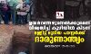 ഉയര്‍ത്തെഴുന്നേല്‍ക്കുമെന്ന് വിശ്വസിച്ച് കുഴിയില്‍ കിടന്ന് മണ്ണിട്ട് മൂടിയ പാസ്റ്റര്‍ക്ക് ദാരുണാന്ത്യം