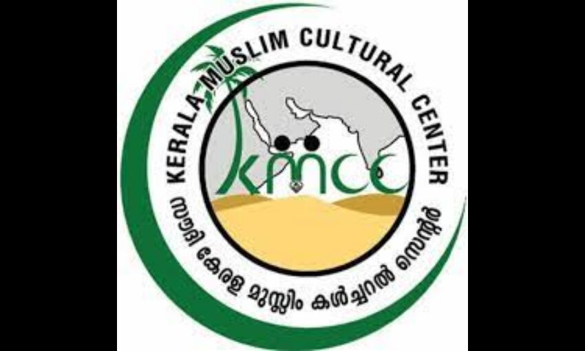 സൗദിയിലേക്ക് നേരിട്ടുള്ള യാത്രഇളവ് പ്രയോജനപ്പെടുത്താന്‍ അടിയന്തിര ഇടപെടലുണ്ടാവണം: ജിദ്ദ കെഎംസിസി