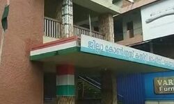 ഡിസിസി പ്രസിഡന്റ് സ്ഥാനത്തെ ചൊല്ലി മലപ്പുറം കോണ്‍ഗ്രസില്‍ ഭിന്നത