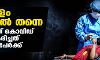 കേരളം മുന്നിൽ തന്നെ; രാജ്യത്ത് കൊവിഡ് സ്ഥിരീകരിച്ചത് 46,164 പേർക്ക് കേരളം മുന്നിൽ തന്നെ; രാജ്യത്ത് കൊവിഡ് സ്ഥിരീകരിച്ചത് 46,164 പേർക്ക്