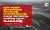 സ്വന്തം സുരക്ഷാജീവനക്കാരില്ലാതെ വിമാനത്താവളം പ്രവര്‍ത്തിപ്പിക്കാനാവില്ല; കാബൂള്‍ വിമാനത്താവളം നടത്തിപ്പില്‍ തുര്‍ക്കി സഹകരിക്കില്ല