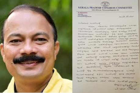 പാലോട് രവിയെ ഡിസിസി പ്രസിഡന്റാക്കിയത് അനീതി; നേതൃത്വത്തിന് പരാതി നല്കി കെപിസിസി സെക്രട്ടറി പി എസ് പ്രശാന്ത് പാലോട് രവിയെ ഡിസിസി പ്രസിഡന്റാക്കിയത് അനീതി; നേതൃത്വത്തിന് പരാതി നല്കി കെപിസിസി സെക്രട്ടറി പി എസ് പ്രശാന്ത്