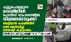 ചുട്ടുപൊള്ളുന്ന വെയിലില്‍ പോലിസ് വാഹനത്തില്‍ വിശ്രമമൊരുക്കി; അജ്മാന്‍ പോലിസിന് നന്ദി അറിയിച്ച് മലയാളി കുടുംബം  -വീഡിയോ പങ്ക് വച്ച് അജ്മാന്‍ കിരീടാവകാശി