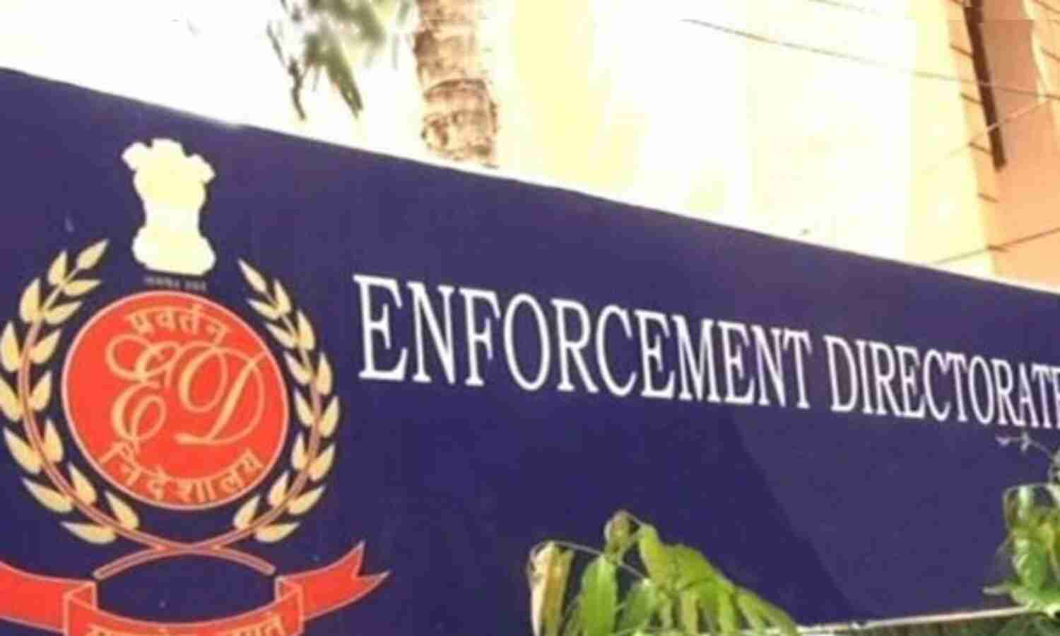നയതന്ത്ര ബാഗ് സ്വര്ണക്കടത്ത് കേസ്: കോഴിക്കോട്ടും കോയമ്പത്തൂരിലും ഇഡി റെയ്ഡ് നയതന്ത്ര ബാഗ് സ്വര്ണക്കടത്ത് കേസ്: കോഴിക്കോട്ടും കോയമ്പത്തൂരിലും ഇഡി റെയ്ഡ്