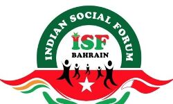 ഇന്ത്യൻ സോഷ്യൽ ഫോറം ബഹ്‌റൈന്‍ ചാപ്റ്റർ കരിയർ ട്രെയിനിങ് സംഘടിപ്പിച്ചു
