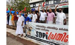 ഹരിയാനയിലും പഞ്ചാബിലും കര്ഷകര്ക്ക് നേരെ പോലിസ് അതിക്രമം; പ്രതിഷേധ മാര്ച്ച് നടത്തി എസ്ഡിപി ഐ ഹരിയാനയിലും പഞ്ചാബിലും കര്ഷകര്ക്ക് നേരെ പോലിസ് അതിക്രമം; പ്രതിഷേധ മാര്ച്ച് നടത്തി എസ്ഡിപി ഐ