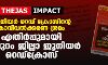 ജൂനിയര് റെഡ് ക്രോസിന്റെ കാവിവല്ക്കരണ ശ്രമം; എതിര്പ്പുമായി മലപ്പുറം ജില്ലാ ജൂനിയര് റെഡ്ക്രോസ് ജൂനിയര് റെഡ് ക്രോസിന്റെ കാവിവല്ക്കരണ ശ്രമം; എതിര്പ്പുമായി മലപ്പുറം ജില്ലാ ജൂനിയര് റെഡ്ക്രോസ്