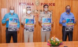 ഓണ്‍ലൈന്‍ പണത്തട്ടിപ്പ്: പരാതിപ്പെടാന്‍ കോള്‍സെന്റര്‍ തുറന്ന് പോലിസ്; വിളിക്കേണ്ട നമ്പര്‍ 155260