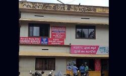 40 ഓളം ജീവനക്കാര്‍ക്ക് കൊവിഡ്; മാനന്തവാടി കെഎസ്ആര്‍ടിസി ഡിപ്പോയുടെ പ്രവര്‍ത്തനം പ്രതിസന്ധിയില്‍