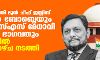 സുപിംകോടതി മുന് ചീഫ് ജസ്റ്റിസ് എസ് എ ബോബ്ദെയും ആര്എസ്എസ് മേധാവി മോഹന് ഭാഗവതും നാഗ്പൂരില് കൂടിക്കാഴ്ച നടത്തി സുപിംകോടതി മുന് ചീഫ് ജസ്റ്റിസ് എസ് എ ബോബ്ദെയും ആര്എസ്എസ് മേധാവി മോഹന് ഭാഗവതും നാഗ്പൂരില് കൂടിക്കാഴ്ച നടത്തി