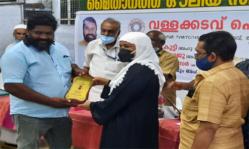വള്ളക്കടവ് ഐക്യവേദിയുടെ ആഭിമുഖ്യത്തില് വിവിധ മേഖലകളിലെ പ്രതിഭകളെ ആദരിച്ചു വള്ളക്കടവ് ഐക്യവേദിയുടെ ആഭിമുഖ്യത്തില് വിവിധ മേഖലകളിലെ പ്രതിഭകളെ ആദരിച്ചു