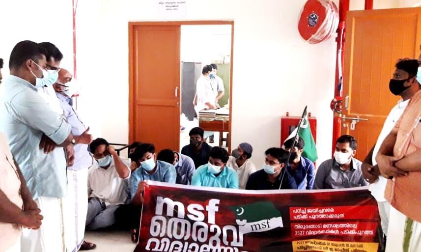 ജയിച്ച വിദ്യാര്ഥികള്ക്ക് തുടര് പഠനത്തിന് അവസരം ഒരുക്കണം: കെ പി എ മജീദ് ജയിച്ച വിദ്യാര്ഥികള്ക്ക് തുടര് പഠനത്തിന് അവസരം ഒരുക്കണം: കെ പി എ മജീദ്
