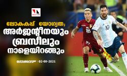 เดฒเตเดเดเดชเตเดชเต เดฏเตเดเตเดฏเดค; เด
เดฐเตโเดเดจเตเดฑเตเดจเดฏเตเด เดฌเตเดฐเดธเตเดฒเตเด เดจเดพเดณเตเดฏเดฟเดฑเดเตเดเตเด เดฒเตเดเดเดชเตเดชเต เดฏเตเดเตเดฏเดค; เด
เดฐเตโเดเดจเตเดฑเตเดจเดฏเตเด เดฌเตเดฐเดธเตเดฒเตเด เดจเดพเดณเตเดฏเดฟเดฑเดเตเดเตเด