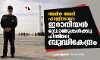 അമീര്‍ അലി ഹാജിസാദേ: ഇറാനിയന്‍ ഡ്രോണുകള്‍ക്കു പിന്നിലെ ബുദ്ധികേന്ദ്രം