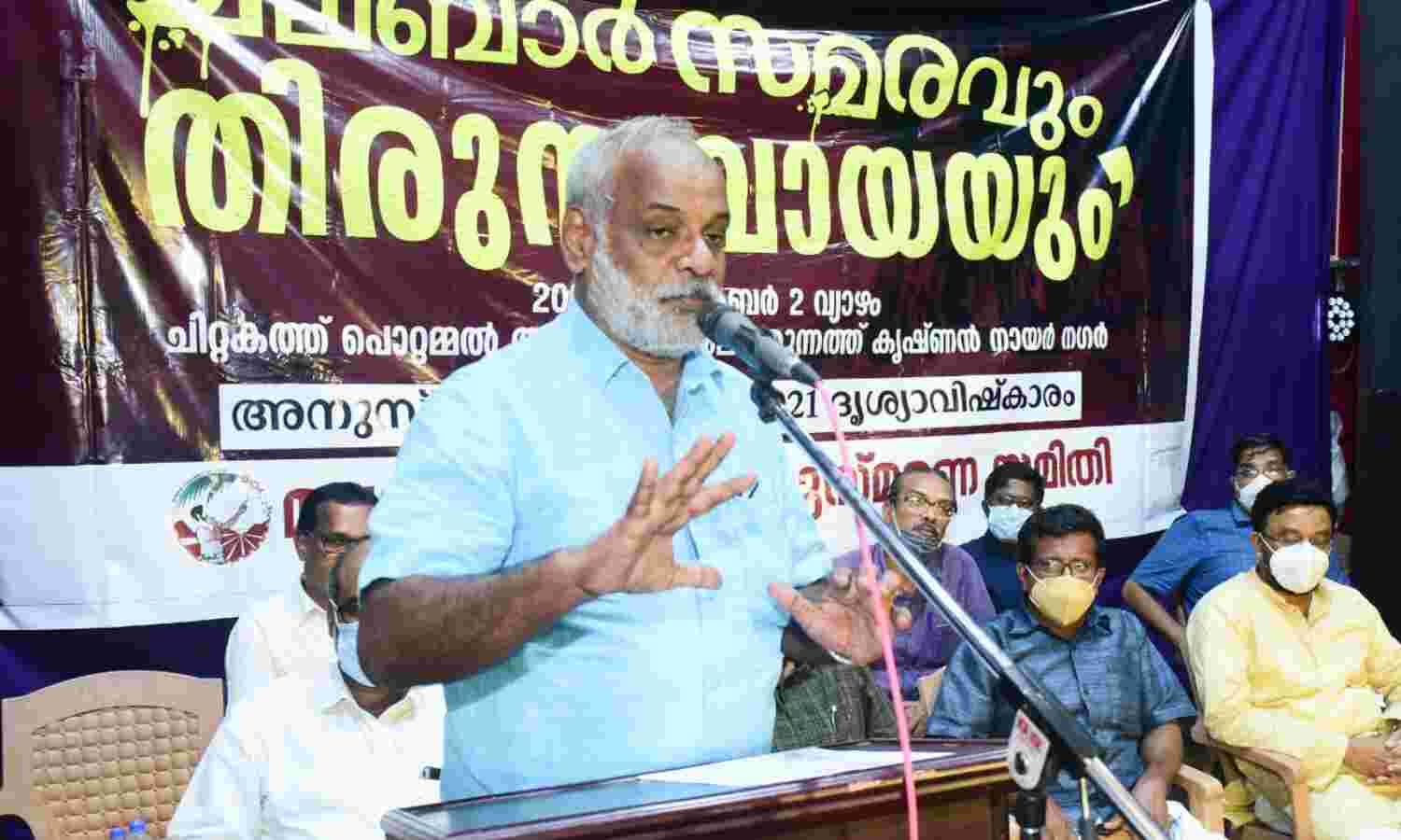 മലബാര് സമരവും പൂക്കോട്ടൂര് യുദ്ധവും സമര പോരാട്ടം: പി സുരേന്ദ്രന് മലബാര് സമരവും പൂക്കോട്ടൂര് യുദ്ധവും സമര പോരാട്ടം: പി സുരേന്ദ്രന്