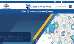 ഗ്രാമപഞ്ചായത്തുകളിലെ സേവനങ്ങള്‍ക്കുള്ള സിറ്റിസണ്‍ പോര്‍ട്ടല്‍ ഉദ്ഘാടനം ഇന്ന്