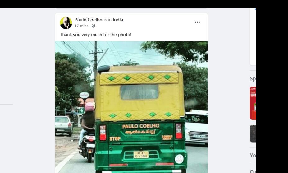 ആല്‍കെമിസ്റ്റി ന്റെ പേരെഴുതിയ ഓട്ടോറിക്ഷയുടെ ചിത്രം പങ്കുവച്ച് പൗലോ കൊയ്‌ലോ