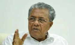 കൊവിഡ് പ്രതിരോധം; മുഖ്യമന്ത്രിയുടെ അധ്യക്ഷതയില് അവലോകന യോഗം ഇന്ന് കൊവിഡ് പ്രതിരോധം; മുഖ്യമന്ത്രിയുടെ അധ്യക്ഷതയില് അവലോകന യോഗം ഇന്ന്