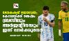 ലോകകപ്പ് യോഗ്യത; കോപ്പയ്ക്ക് ശേഷം ബ്രസീലും അര്‍ജന്റീനയും ഇന്ന് നേര്‍ക്കുനേര്‍