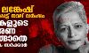 ഗൗരി ലങ്കേഷ് വധിക്കപ്പെട്ട് നാല് വര്ഷം; പ്രതികളുടെ വിചാരണ തുടങ്ങാതെ കര്ണാടക സര്ക്കാര് ഗൗരി ലങ്കേഷ് വധിക്കപ്പെട്ട് നാല് വര്ഷം; പ്രതികളുടെ വിചാരണ തുടങ്ങാതെ കര്ണാടക സര്ക്കാര്