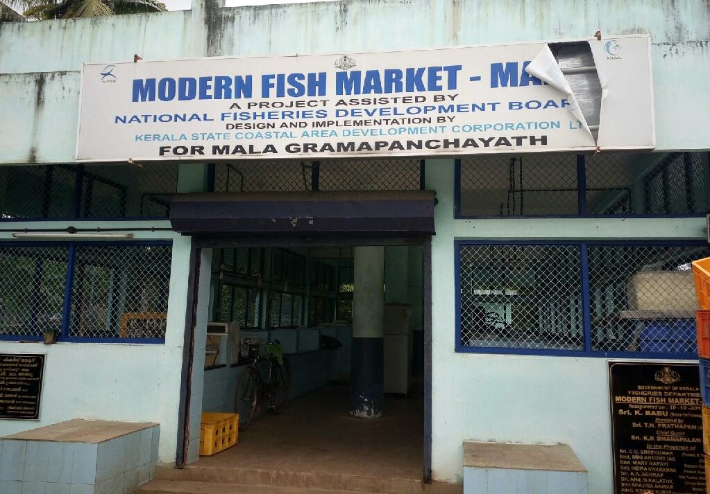 ജനങ്ങളുടെ നികുതിപ്പണം ചോരുന്നതിന്റെ ഉത്തമോദാഹരണമായി മാളയിലെ മൽസ്യ മാര്ക്കറ്റ് ജനങ്ങളുടെ നികുതിപ്പണം ചോരുന്നതിന്റെ ഉത്തമോദാഹരണമായി മാളയിലെ മൽസ്യ മാര്ക്കറ്റ്