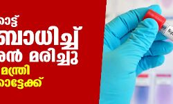 เดเตเดดเดฟเดเตเดเตเดเตเดเต เดจเดฟเดช เดฌเดพเดงเดฟเดเตเดเต 12 เดเดพเดฐเดจเตโ เดฎเดฐเดฟเดเตเดเต; เดเดฐเตเดเตเดฏ เดฎเดจเตเดคเตเดฐเดฟ เดเตเดดเดฟเดเตเดเตเดเตเดเตเดเตเดเต เดเตเดดเดฟเดเตเดเตเดเตเดเต เดจเดฟเดช เดฌเดพเดงเดฟเดเตเดเต 12 เดเดพเดฐเดจเตโ เดฎเดฐเดฟเดเตเดเต; เดเดฐเตเดเตเดฏ เดฎเดจเตเดคเตเดฐเดฟ เดเตเดดเดฟเดเตเดเตเดเตเดเตเดเตเดเต