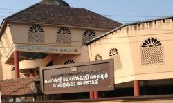 മാപ്പിളകലാ അക്കാദമി പുരസ്‌കാരം അപേക്ഷ ക്ഷണിച്ചു