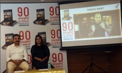 റൂബിള്‍ ചാണ്ടിയുടെ 90 ഡെയ്‌സ് ടു ലൈഫ്  ബിസിനസ് നോവല്‍ മലയാളത്തിലും