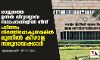 രാജ്യത്തെ ഉന്നത വിദ്യാഭ്യാസ സ്ഥാപനങ്ങളില് നിന്ന് പഠിത്തം നിര്ത്തിപ്പോകുന്നവരില് മുന്നില് കീഴാള സമുദായക്കാര് രാജ്യത്തെ ഉന്നത വിദ്യാഭ്യാസ സ്ഥാപനങ്ങളില് നിന്ന് പഠിത്തം നിര്ത്തിപ്പോകുന്നവരില് മുന്നില് കീഴാള സമുദായക്കാര്