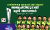 പാകിസ്താന്റെ ലോകകപ്പ് ട്വന്റി സ്‌ക്വാഡ്; അതൃപ്തിയുമായി മുന്‍ താരങ്ങള്‍