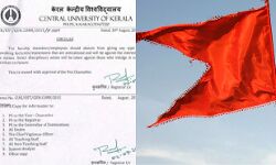അധ്യാപകർ ദേശവിരുദ്ധരാവാതിരിക്കാൻ നിരീക്ഷണം; വിവാദ സർക്കുലറുമായി കേന്ദ്ര സർവകലാശാല