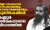 പിജി സിലബസില് സവര്ക്കറുടെയും ഗോള്വാള്ക്കറുടെയും പുസ്തകങ്ങള്; കണ്ണൂര് സര്വകലാശാല വിവാദത്തില് പിജി സിലബസില് സവര്ക്കറുടെയും ഗോള്വാള്ക്കറുടെയും പുസ്തകങ്ങള്; കണ്ണൂര് സര്വകലാശാല വിവാദത്തില്