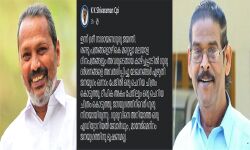 ഗുരുവിനെ അറിയാത്ത ജനയുഗം മാനേജ്‌മെന്റ്; പാര്‍ട്ടി പത്രത്തെ വിമര്‍ശിച്ച കെകെ ശിവരാമന് പരസ്യശാസന