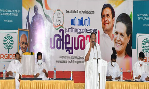മുഴുവന്‍ സമയ പാര്‍ട്ടി കേഡര്‍മാര്‍ക്ക് ഇന്‍സെന്റീവ്; കോണ്‍ഗ്രസില്‍ സമൂലമാറ്റം നിര്‍ദ്ദേശിച്ച് മാര്‍ഗരേഖ