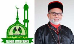 പാലാ ബിഷപ്പിന്റെ പ്രസ്താവനയ്ക്കെതിരേ രാജ്യദ്രോഹക്കുറ്റം ചുമത്തണം: ആള് ഇന്ത്യ ഇമാംസ് കൗണ്സില് പാലാ ബിഷപ്പിന്റെ പ്രസ്താവനയ്ക്കെതിരേ രാജ്യദ്രോഹക്കുറ്റം ചുമത്തണം: ആള് ഇന്ത്യ ഇമാംസ് കൗണ്സില്