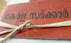 സംസ്ഥാനത്ത് വസ്തുനികുതിപിരിവ് കാര്യക്ഷമമല്ലെന്ന വാര്ത്ത നിഷേധിച്ച് തദ്ദേശ വകുപ്പ് സംസ്ഥാനത്ത് വസ്തുനികുതിപിരിവ് കാര്യക്ഷമമല്ലെന്ന വാര്ത്ത നിഷേധിച്ച് തദ്ദേശ വകുപ്പ്